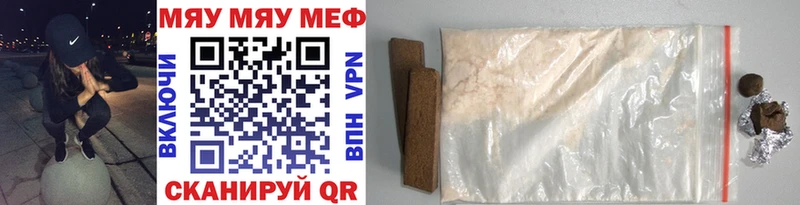 Что такое Карачаевск Экстази ГАШИШ Каннабис Cocaine А ПВП