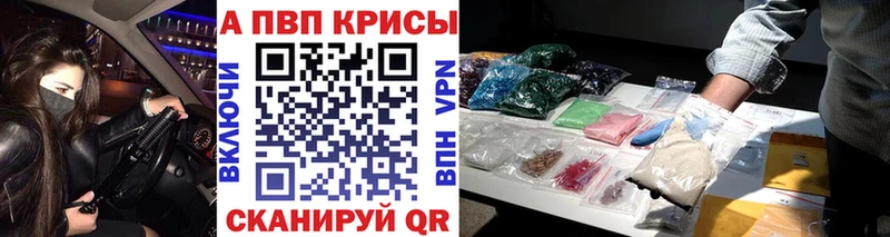 Альфа ПВП Соль Карачаевск