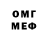 БУТИРАТ оксибутират TheMisterFlymen