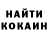 Amphetamine Розовый Ivan Nikolenko