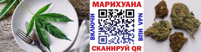 Еда ТГК конопля  Карачаевск 