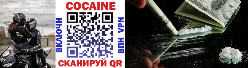 купить наркоту  Карачаевск  Cocaine Columbia 