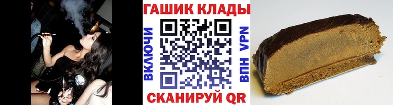 ГАШИШ 40% ТГК  Карачаевск 