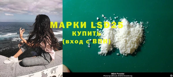 марки lsd Волосово