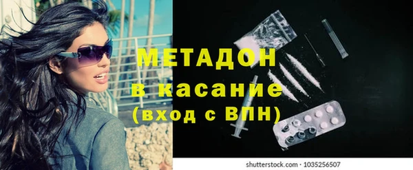 дурь Верхний Тагил