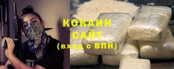 трава Волоколамск