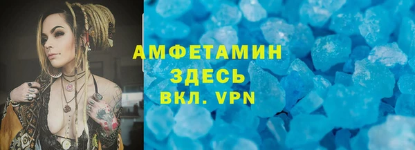 прущий лед Верея