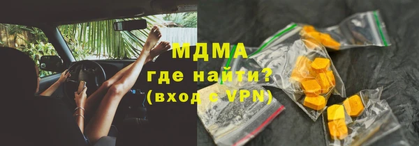 марки lsd Волосово