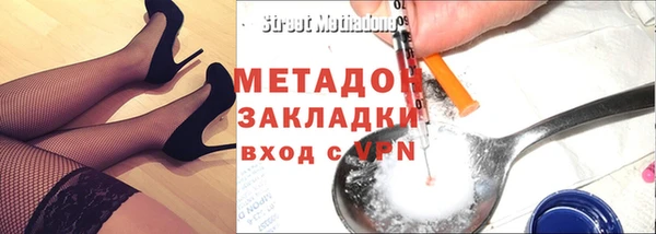 дурь Верхний Тагил