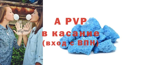 марки lsd Волосово