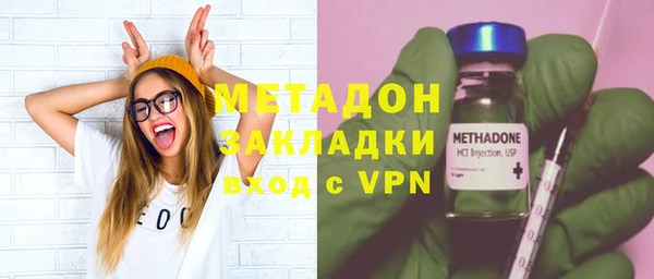 амфетамин Верхнеуральск