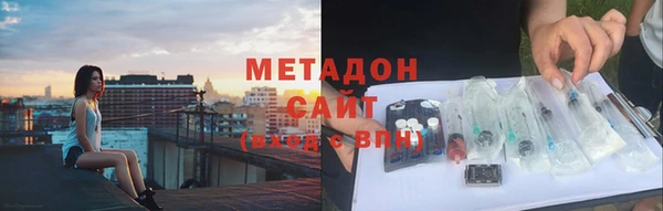 трава Волоколамск
