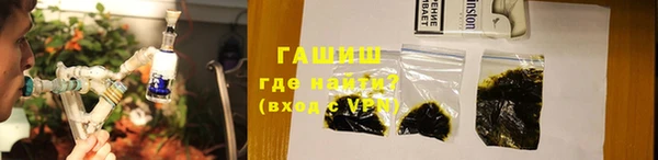марки lsd Волосово