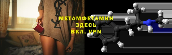 прущий лед Верея