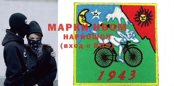 марки lsd Волосово