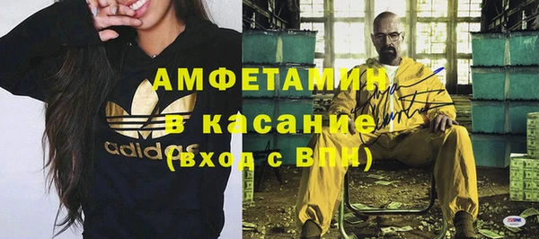 амфетамин Верхнеуральск