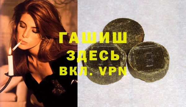 трава Волоколамск
