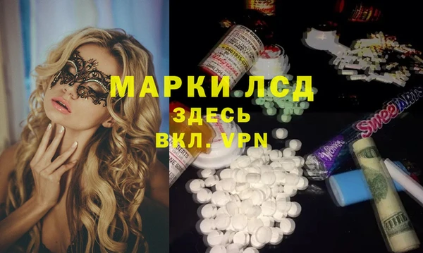 прущий лед Верея