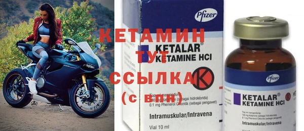 прущий лед Верея