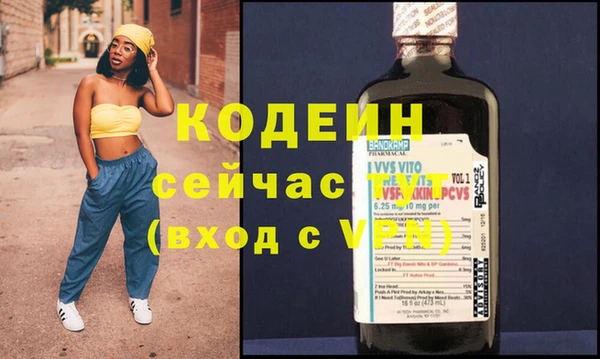 дурь Верхний Тагил