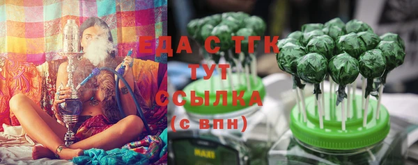 трава Волоколамск