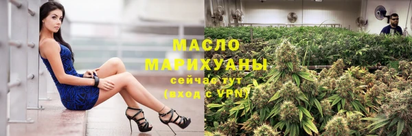 трава Волоколамск