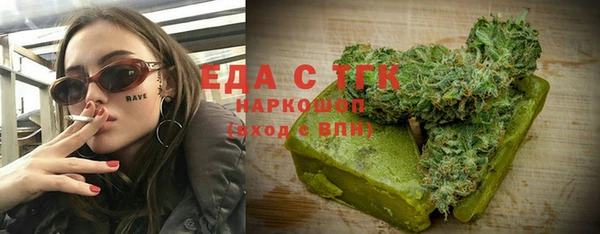 прущий лед Верея