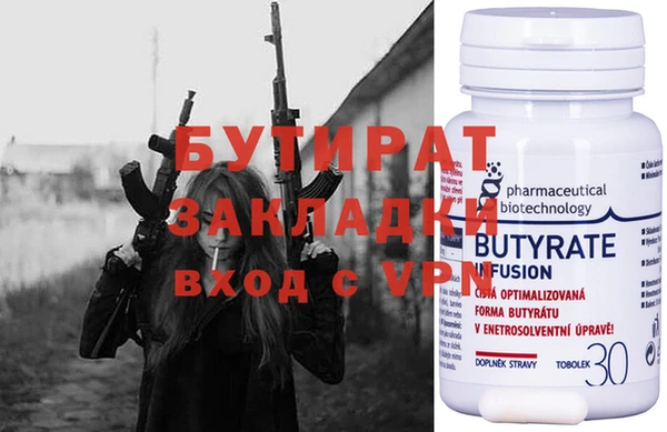 прущий лед Верея