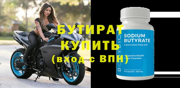 дурь Верхний Тагил
