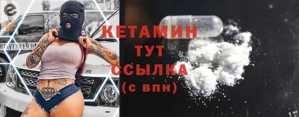 прущий лед Верея