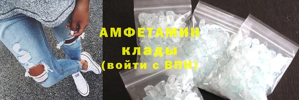 МДМА Володарск