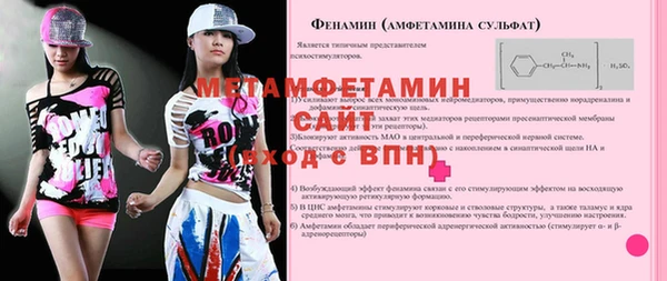 прущий лед Верея