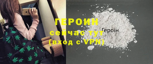 прущий лед Верея
