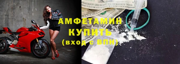 марки lsd Волосово