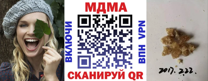блэк спрут маркетплейс  Карачаевск  MDMA молли 