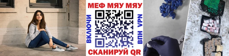 МЕФ 4 MMC  Карачаевск 