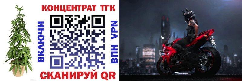 где найти   Карачаевск  Дистиллят ТГК вейп 